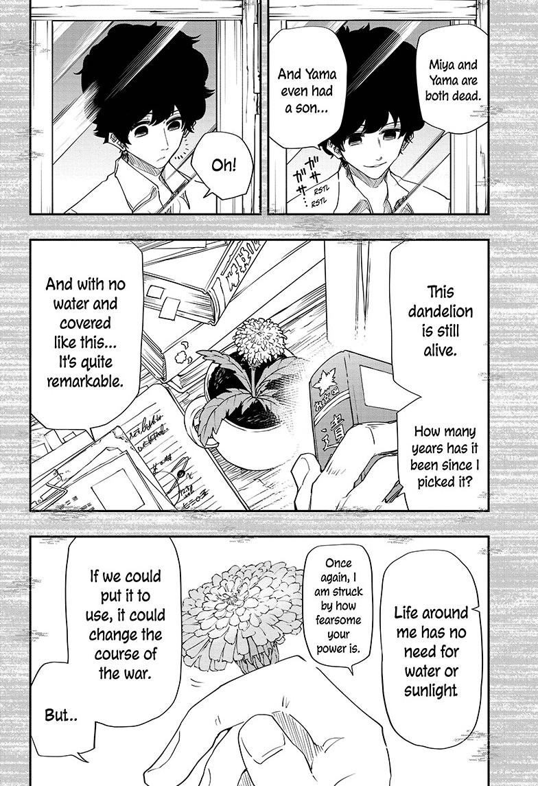 Yozakura Family Chapter 80 Page 8