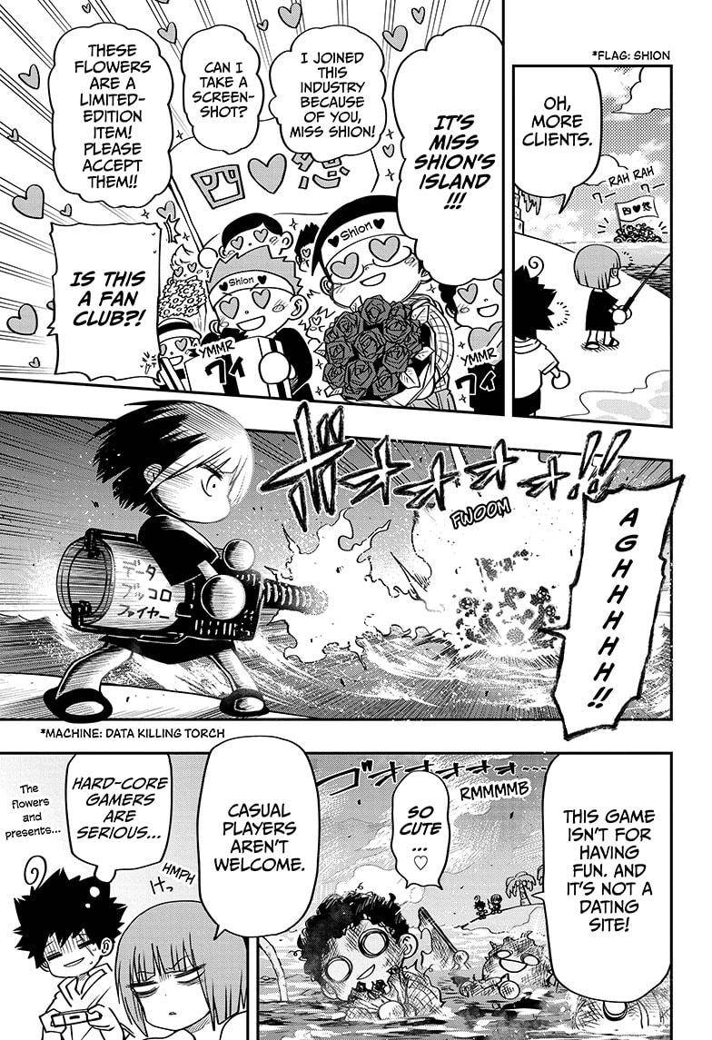 Yozakura Family Chapter 51 Page 3