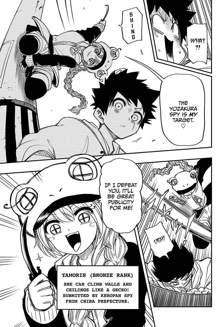 Yozakura Family Chapter 54 Page 5