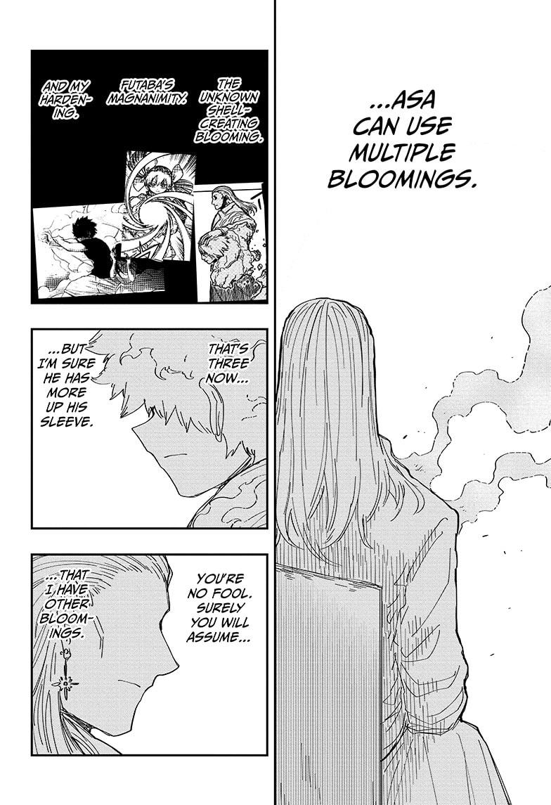 Yozakura Family Chapter 231 Page 8