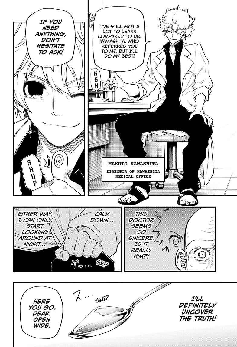 Yozakura Family Chapter 36 Page 8