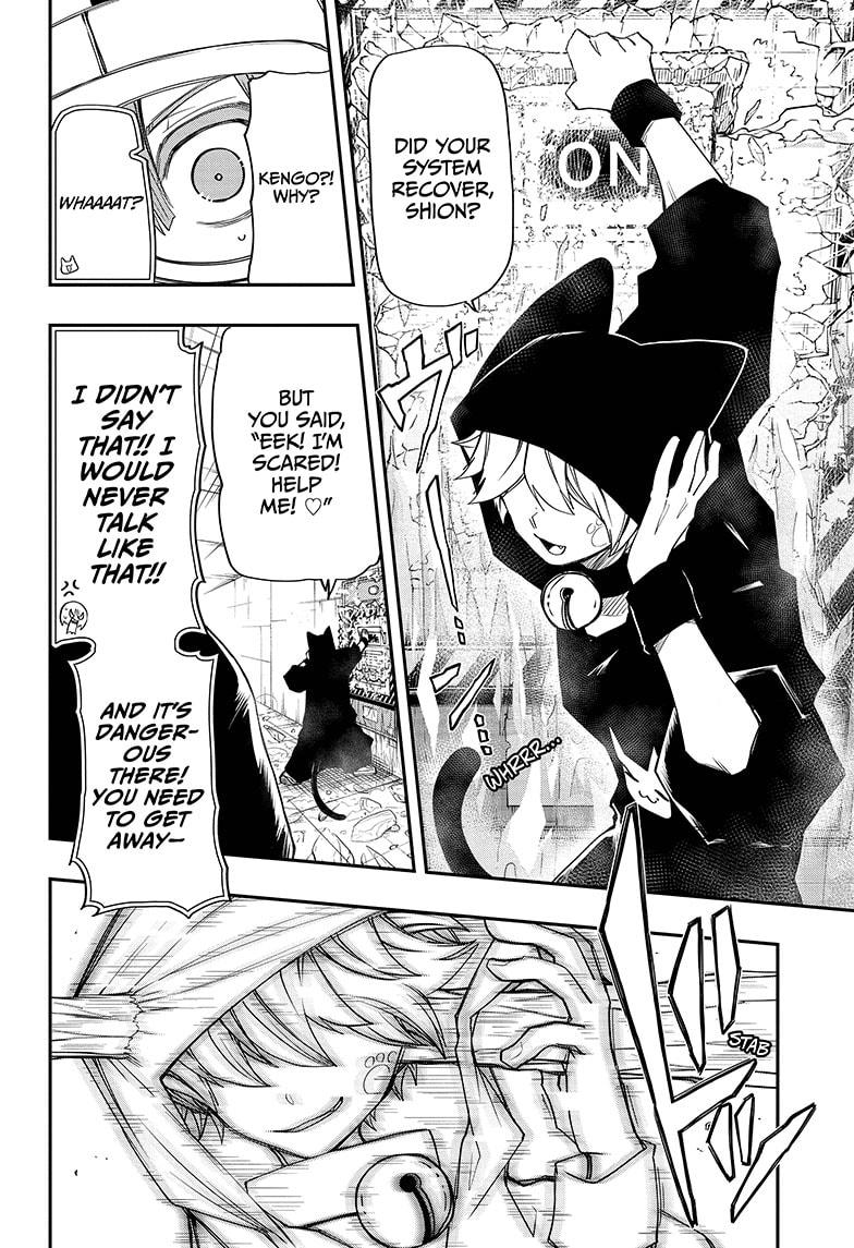 Yozakura Family Chapter 74 Page 15