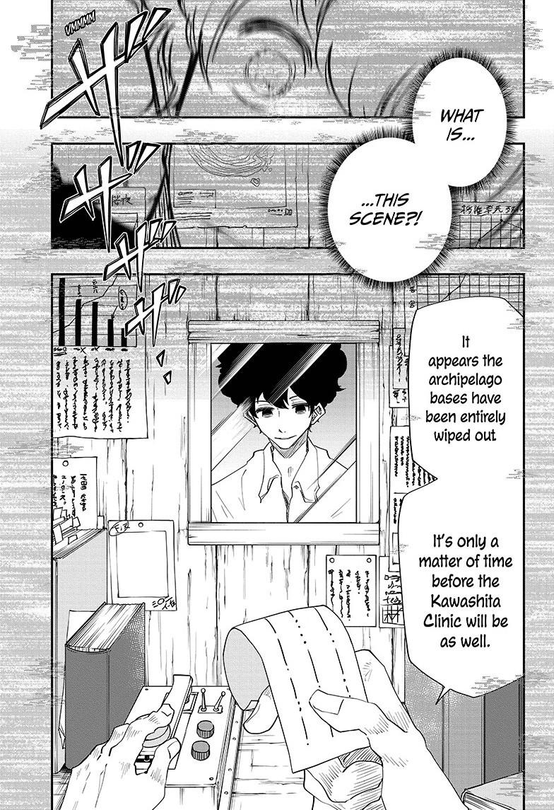 Yozakura Family Chapter 80 Page 7