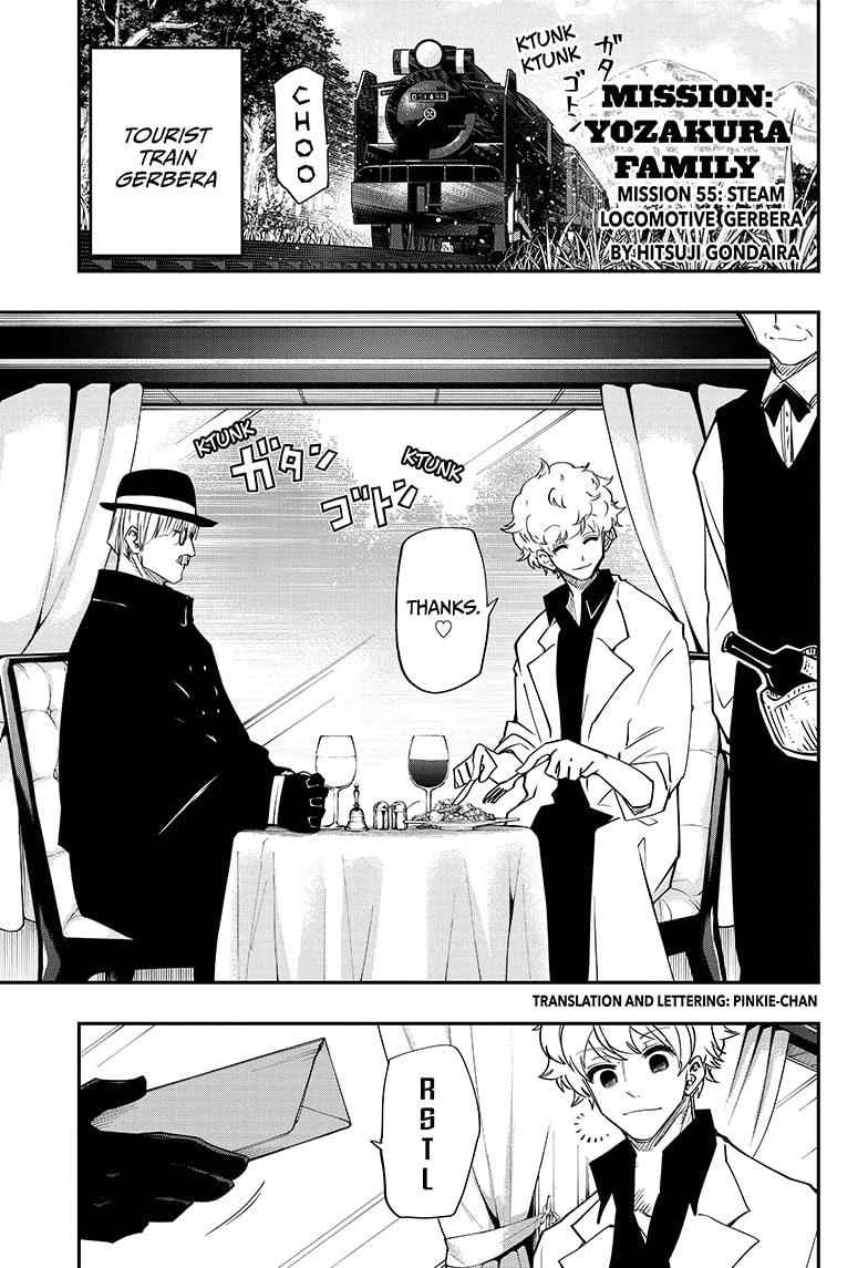 Yozakura Family Chapter 55 Page 1