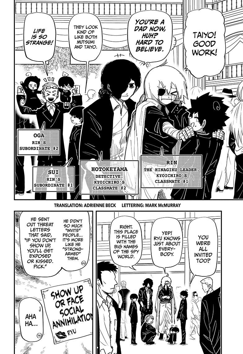 Yozakura Family Chapter 196 Page 3