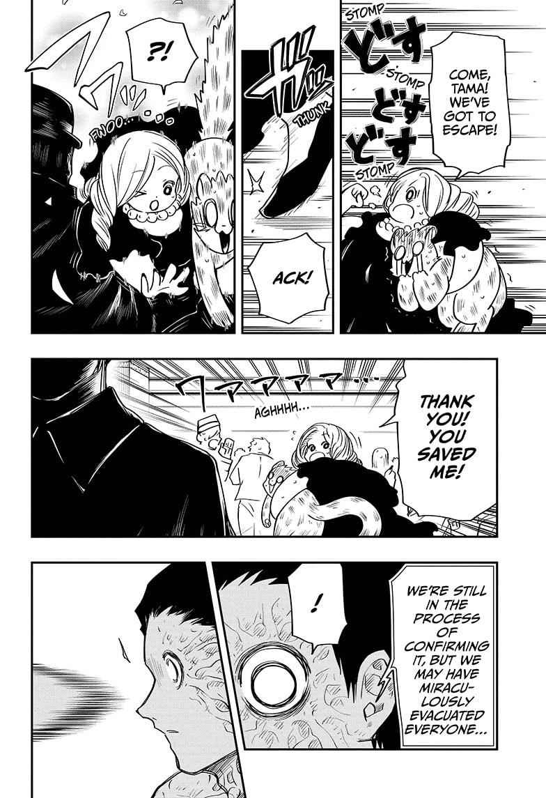 Yozakura Family Chapter 45 Page 14