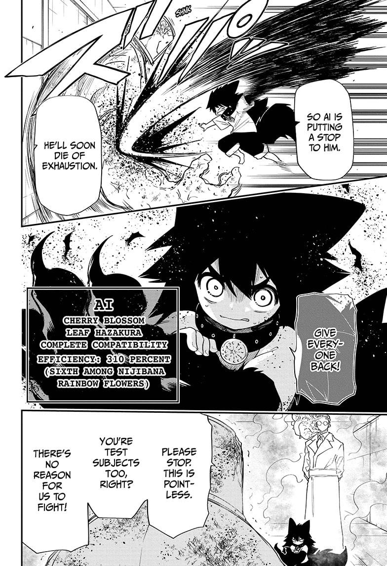 Yozakura Family Chapter 77 Page 8