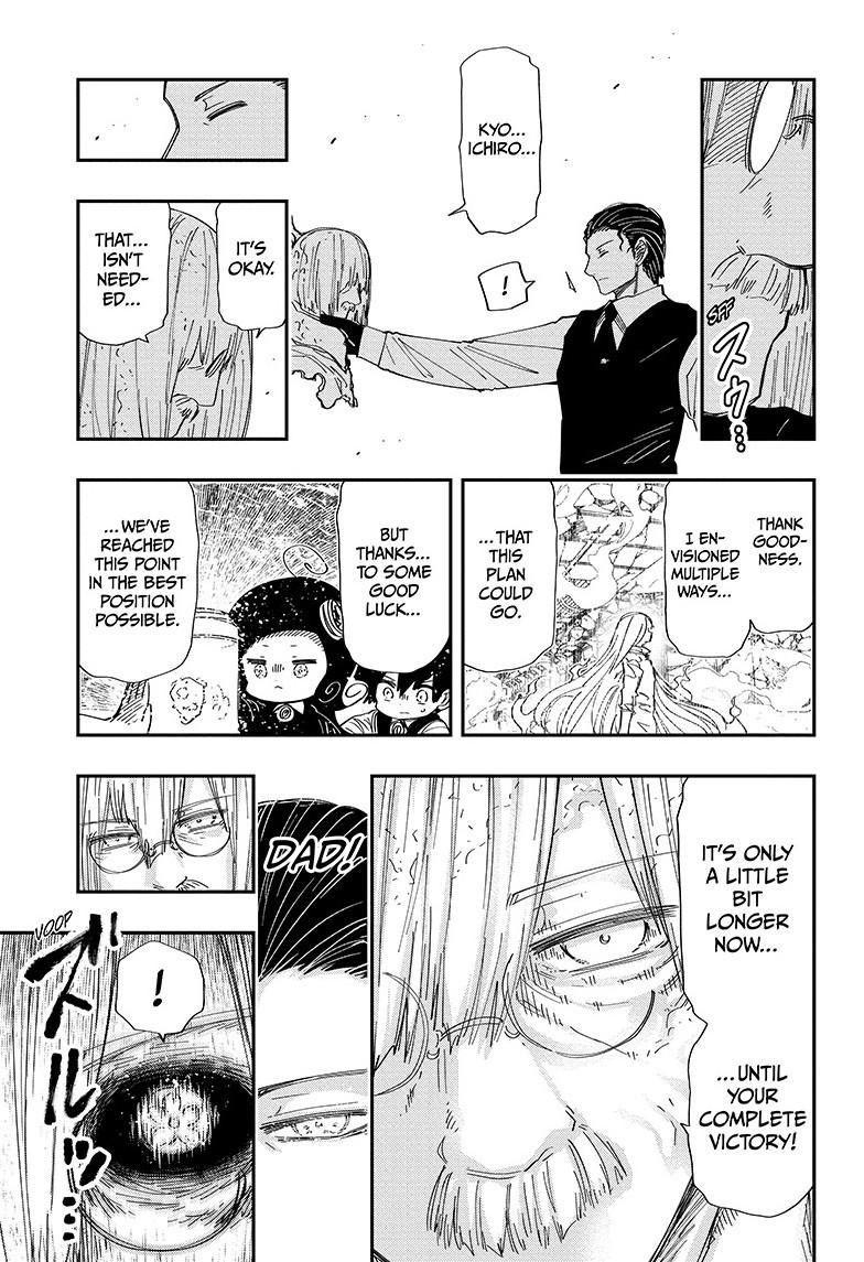 Yozakura Family Chapter 251 Page 12