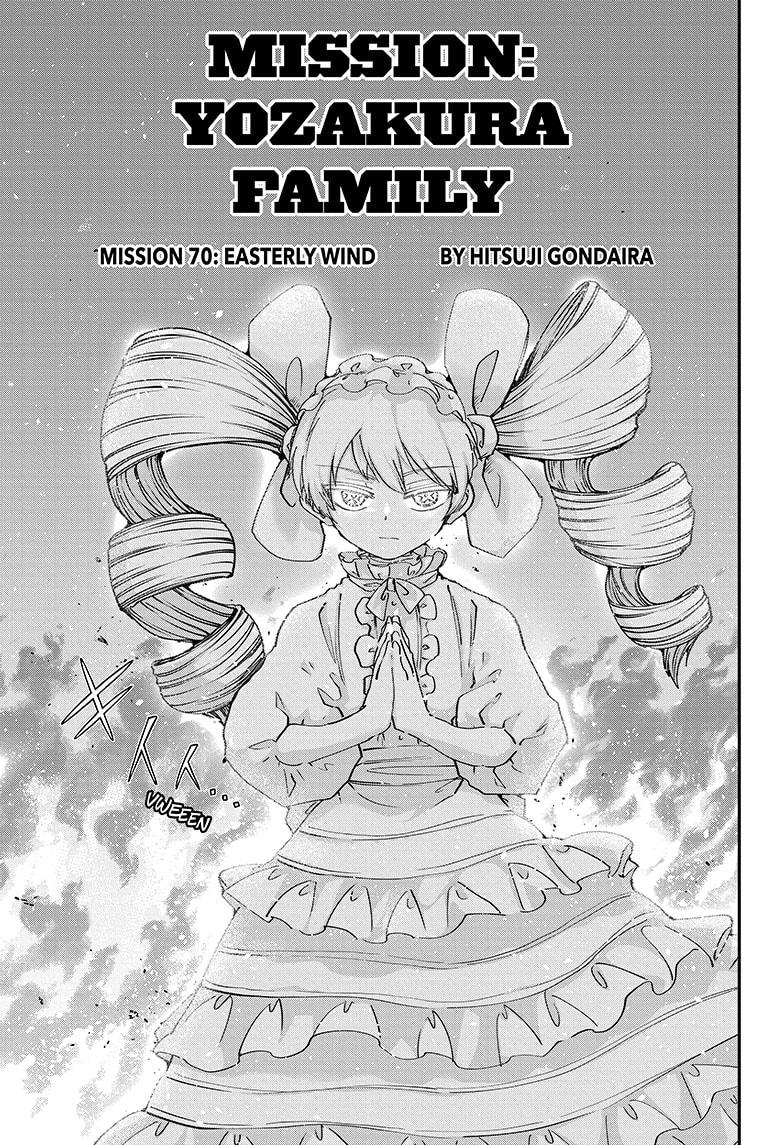 Yozakura Family Chapter 70 Page 1