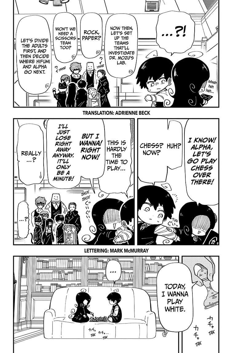 Yozakura Family Chapter 206 Page 4