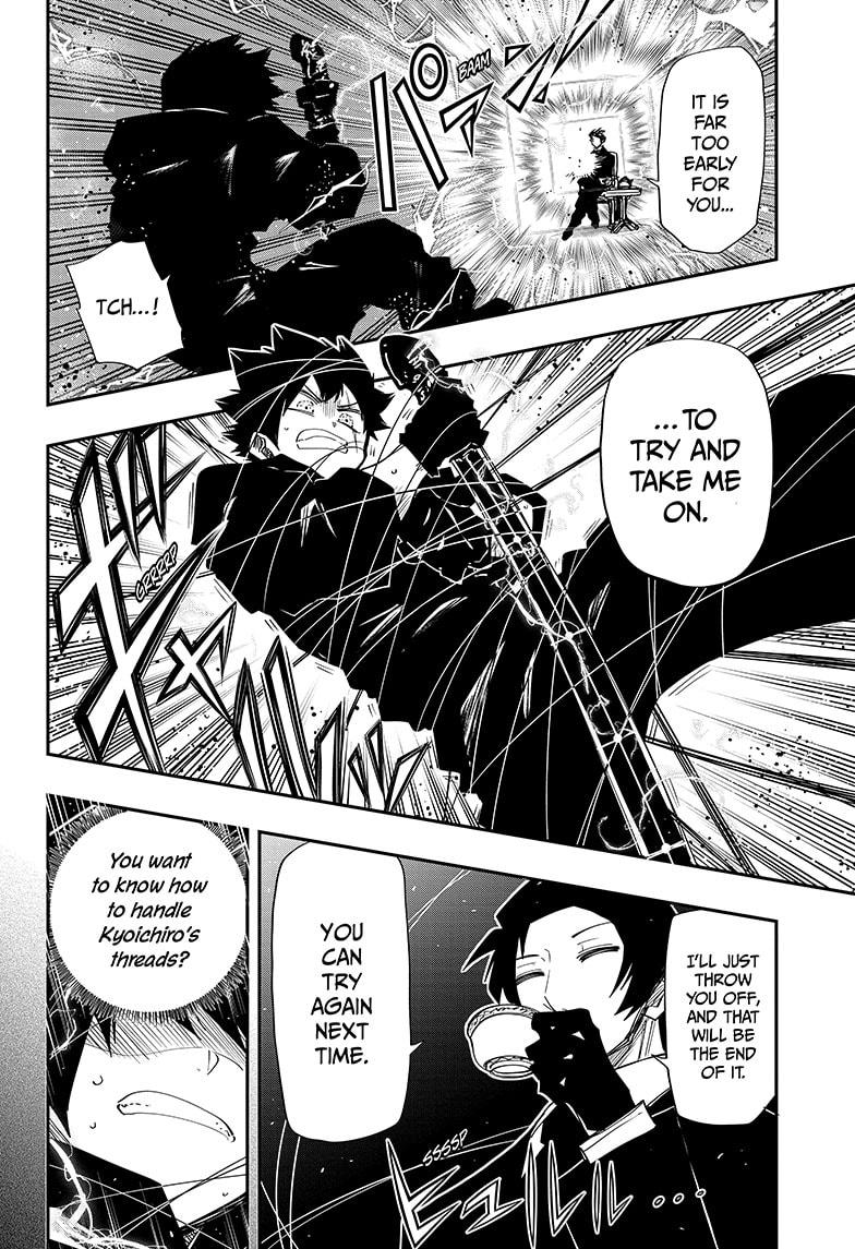 Yozakura Family Chapter 96 Page 4