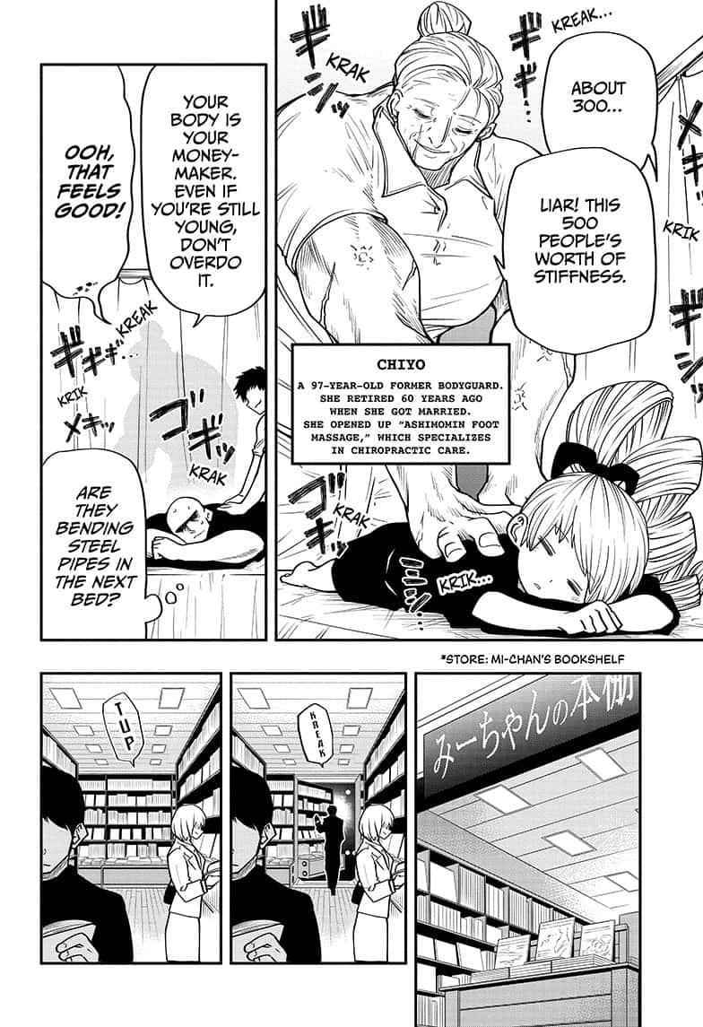 Yozakura Family Chapter 30 Page 8