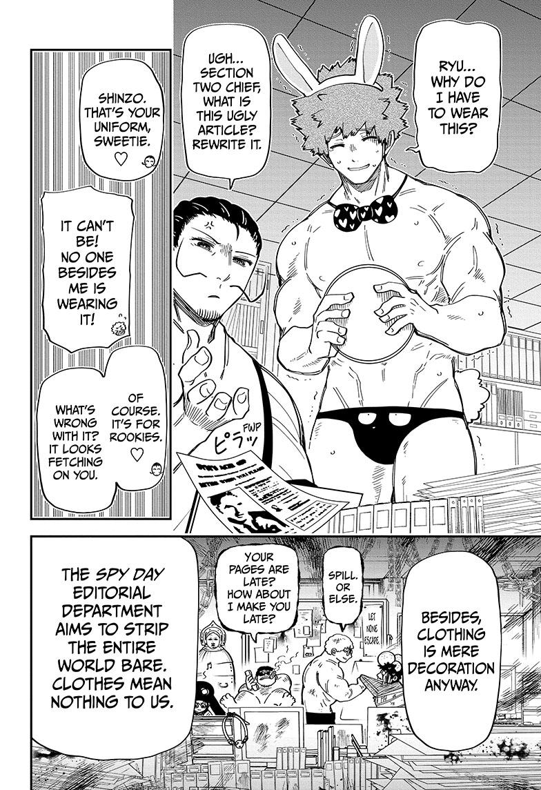 Yozakura Family Chapter 170 Page 9