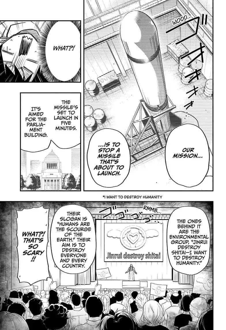 Yozakura Family Chapter 11 Page 7