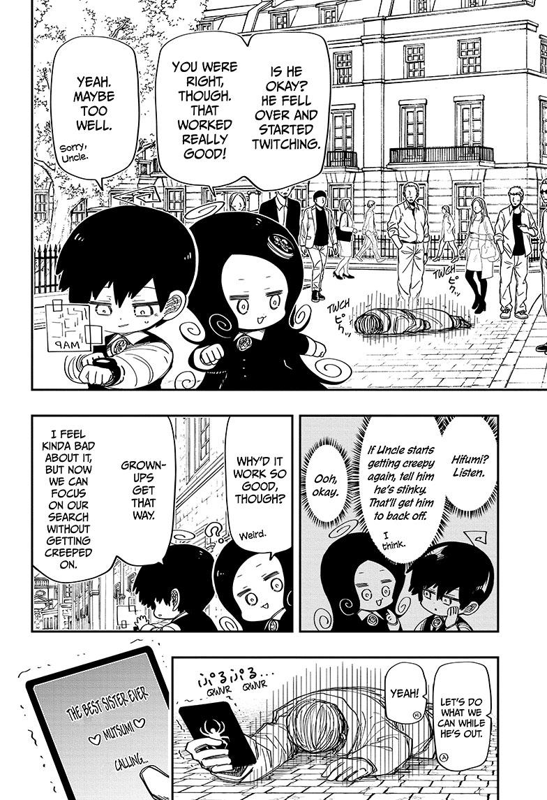 Yozakura Family Chapter 187 Page 7