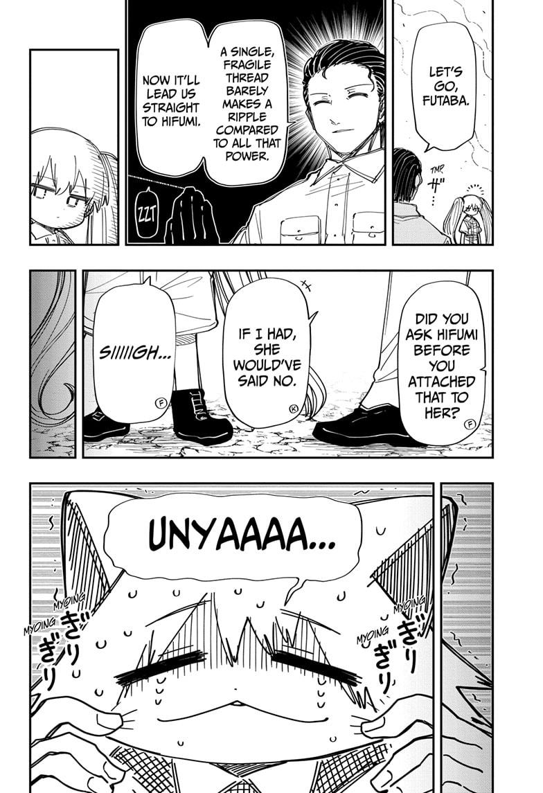 Yozakura Family Chapter 214 Page 12