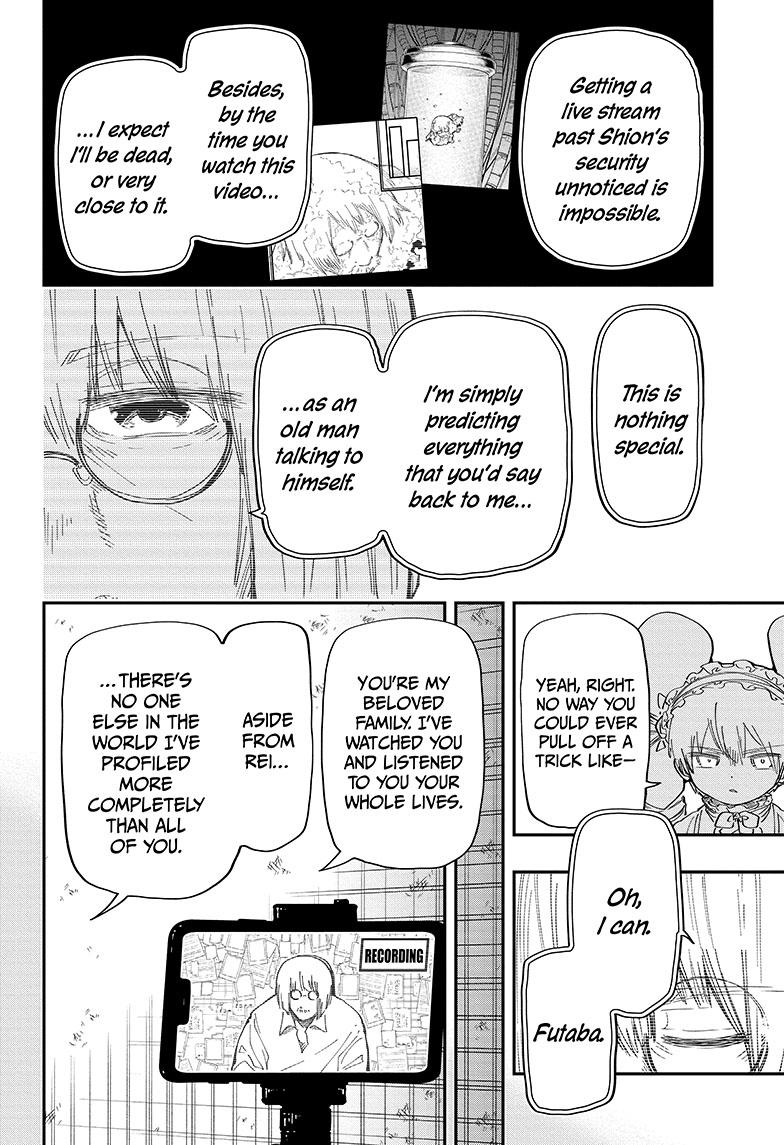 Yozakura Family Chapter 168 Page 5