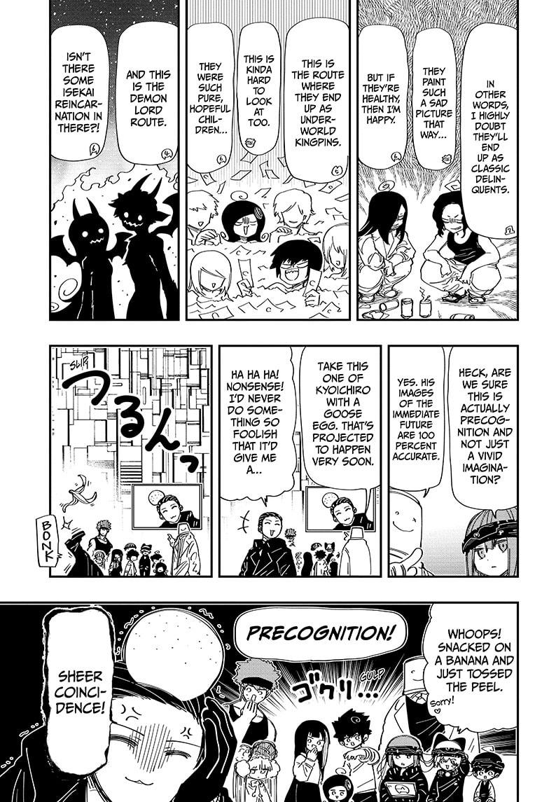 Yozakura Family Chapter 222 Page 5