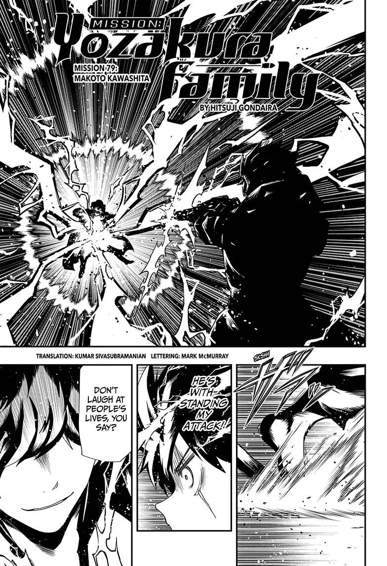 Yozakura Family Chapter 79 Page 1