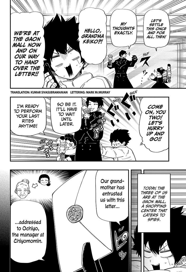 Yozakura Family Chapter 114 Page 2