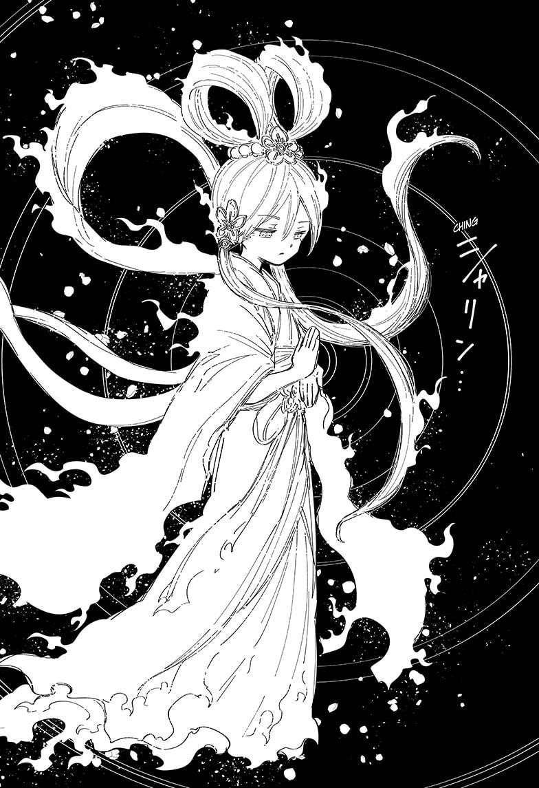 Yozakura Family Chapter 253 Page 12