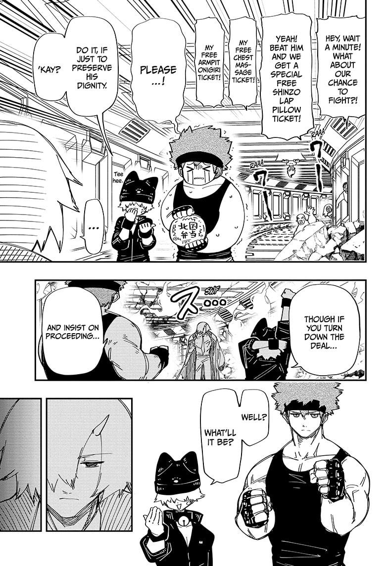 Yozakura Family Chapter 225 Page 13
