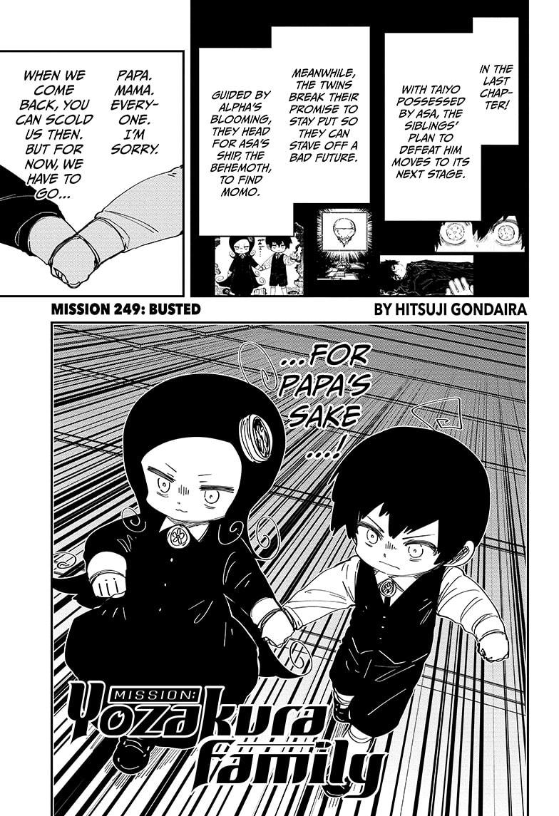 Yozakura Family Chapter 249 Page 1