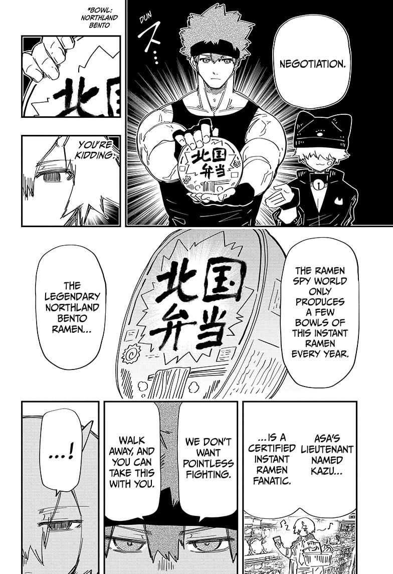 Yozakura Family Chapter 225 Page 12