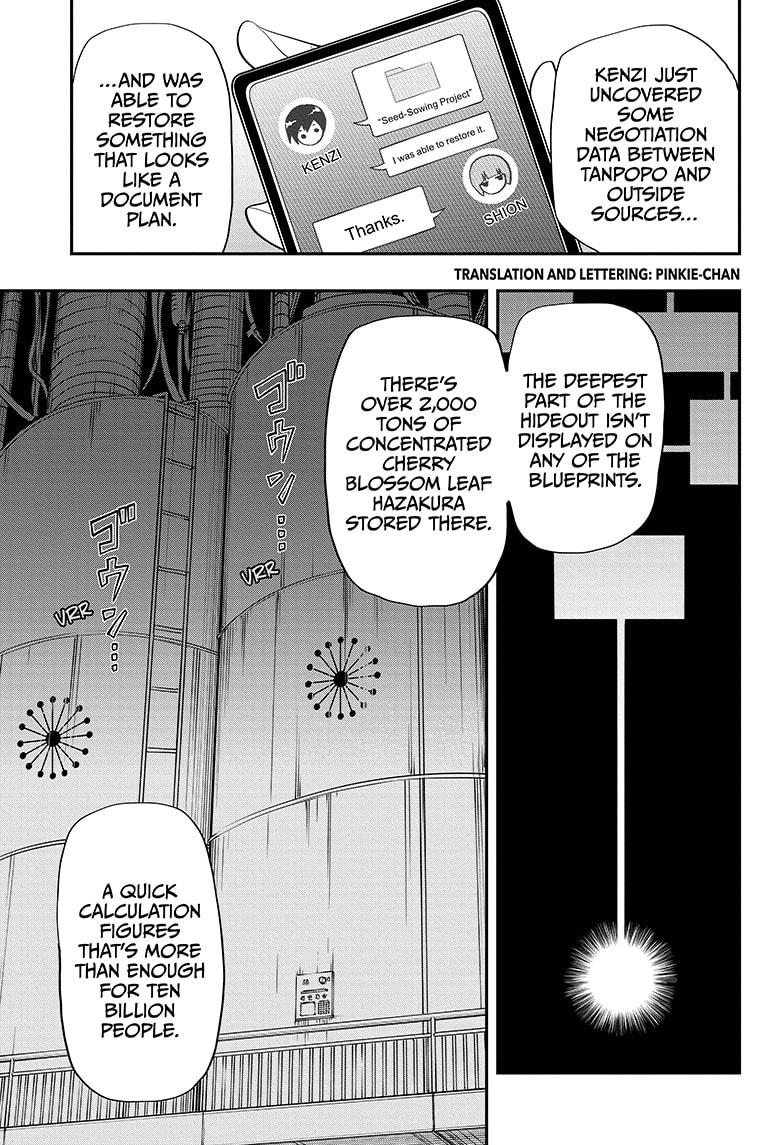 Yozakura Family Chapter 74 Page 4