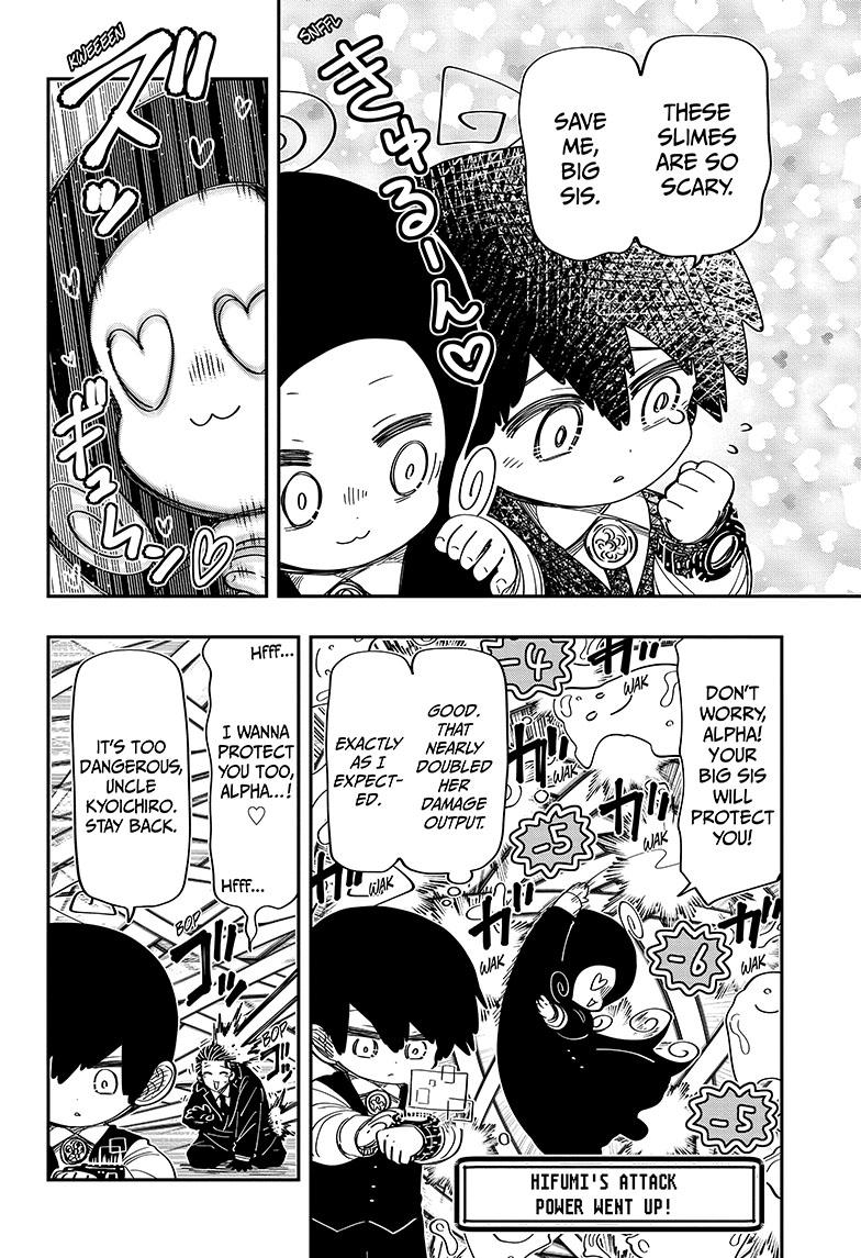 Yozakura Family Chapter 190 Page 7
