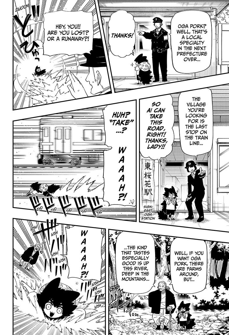 Yozakura Family Chapter 112 Page 8