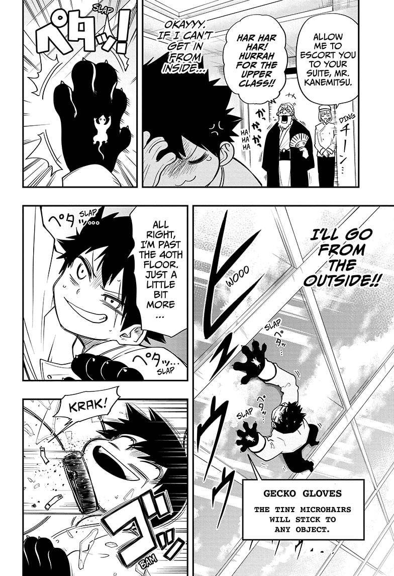 Yozakura Family Chapter 44 Page 6