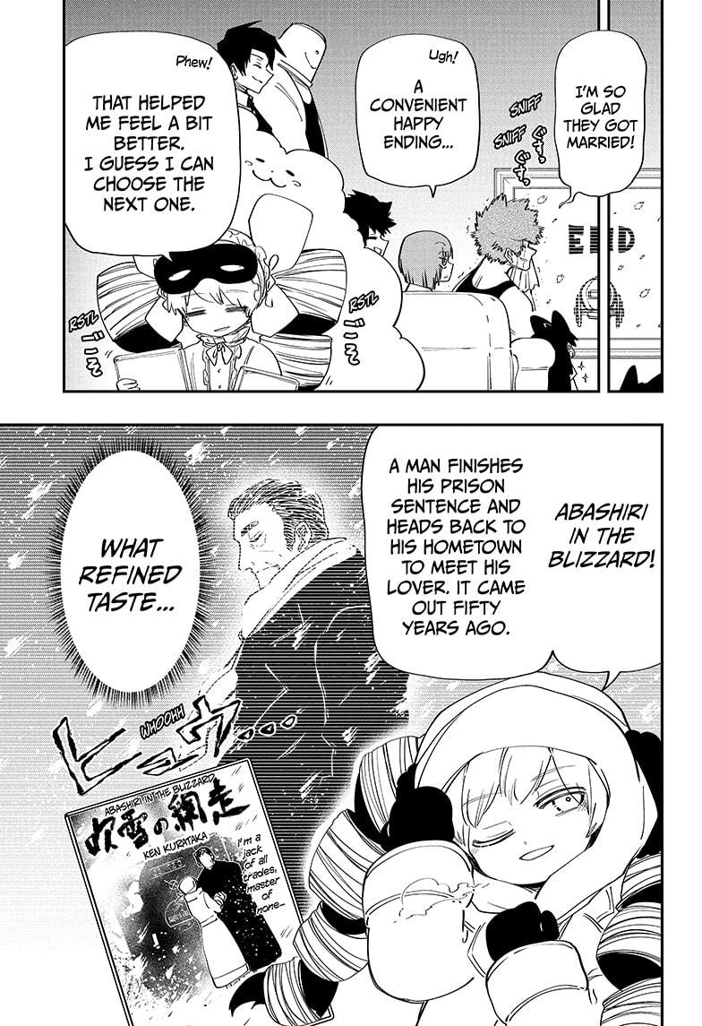 Yozakura Family Chapter 115 Page 5