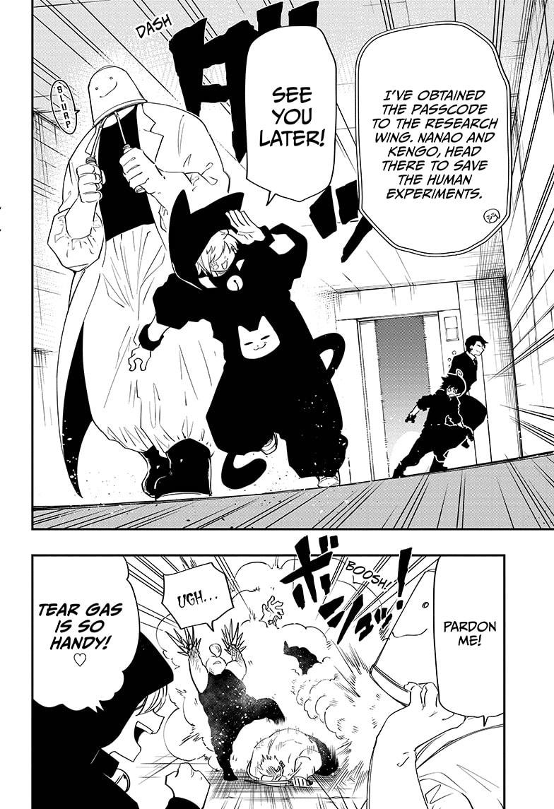 Yozakura Family Chapter 71 Page 2