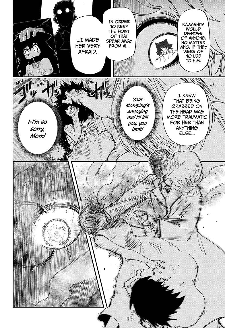 Yozakura Family Chapter 78 Page 12