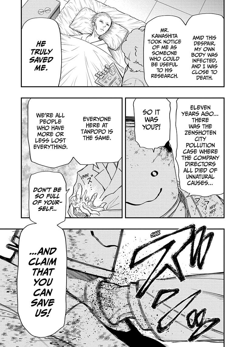Yozakura Family Chapter 77 Page 11