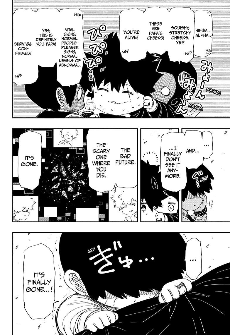 Yozakura Family Chapter 255 Page 12