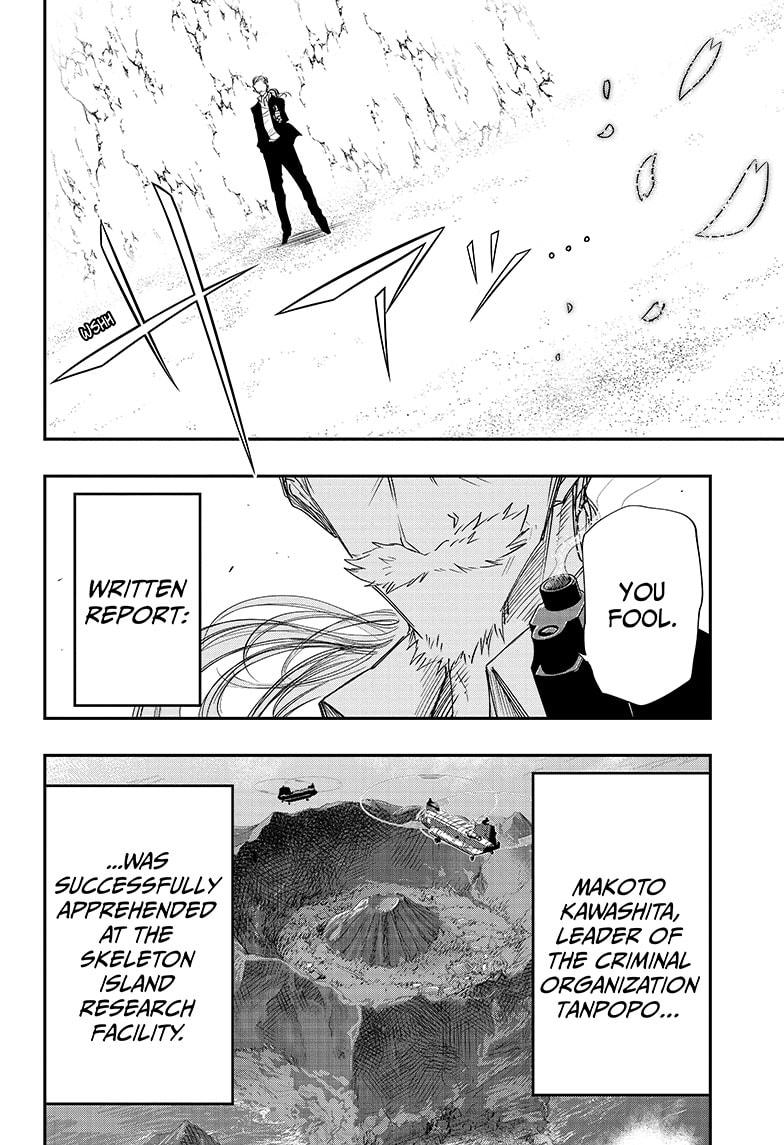 Yozakura Family Chapter 85 Page 8