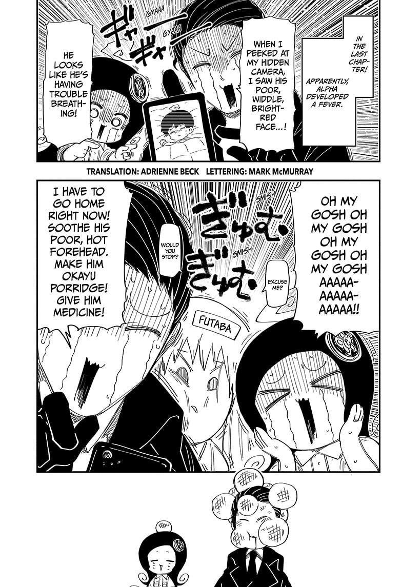 Yozakura Family Chapter 217 Page 3