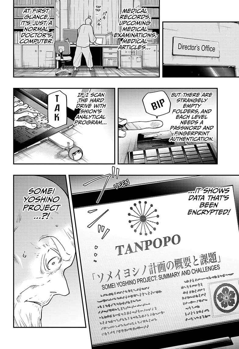 Yozakura Family Chapter 36 Page 12