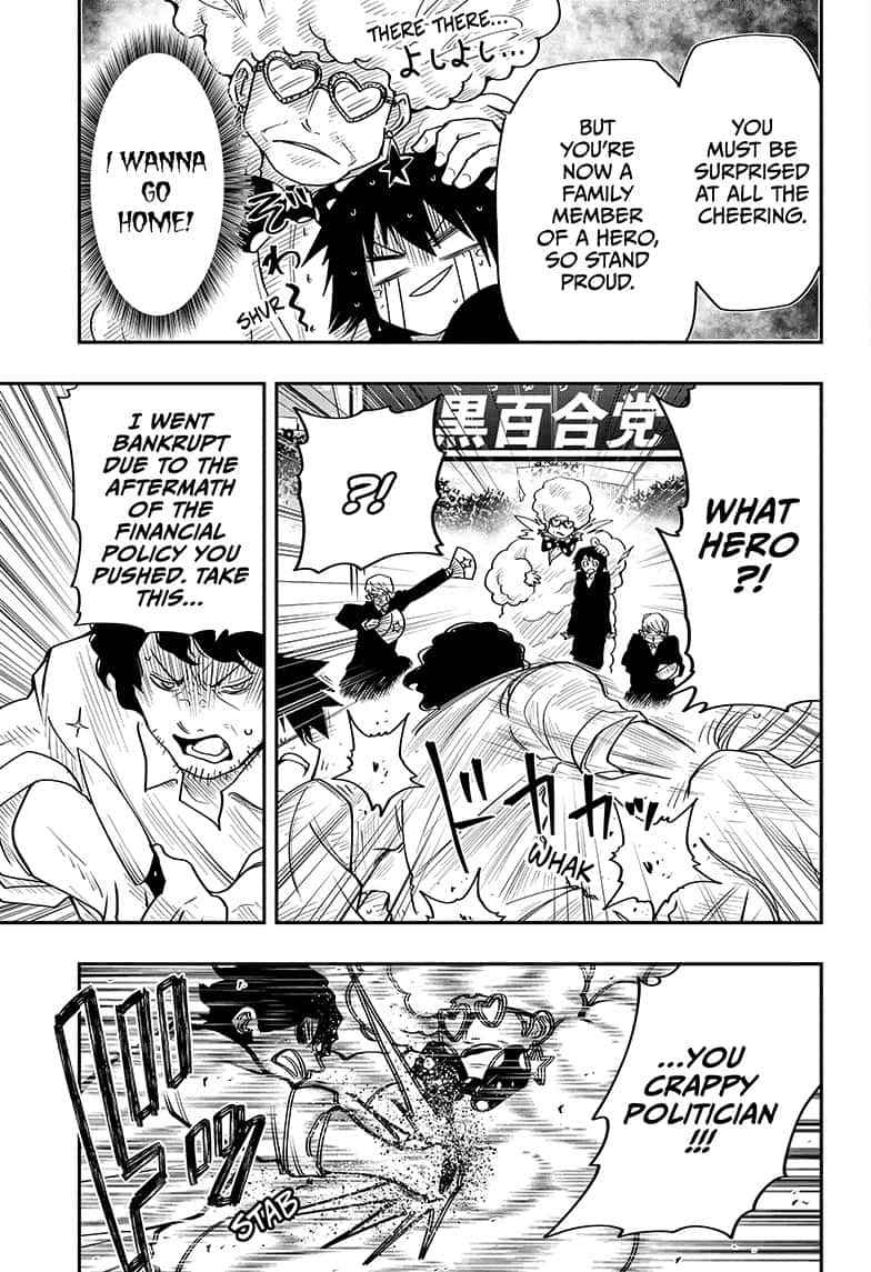 Yozakura Family Chapter 22 Page 7