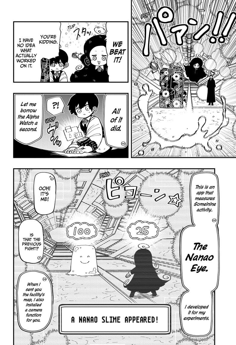 Yozakura Family Chapter 189 Page 8