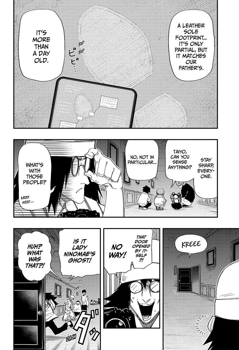 Yozakura Family Chapter 106 Page 8