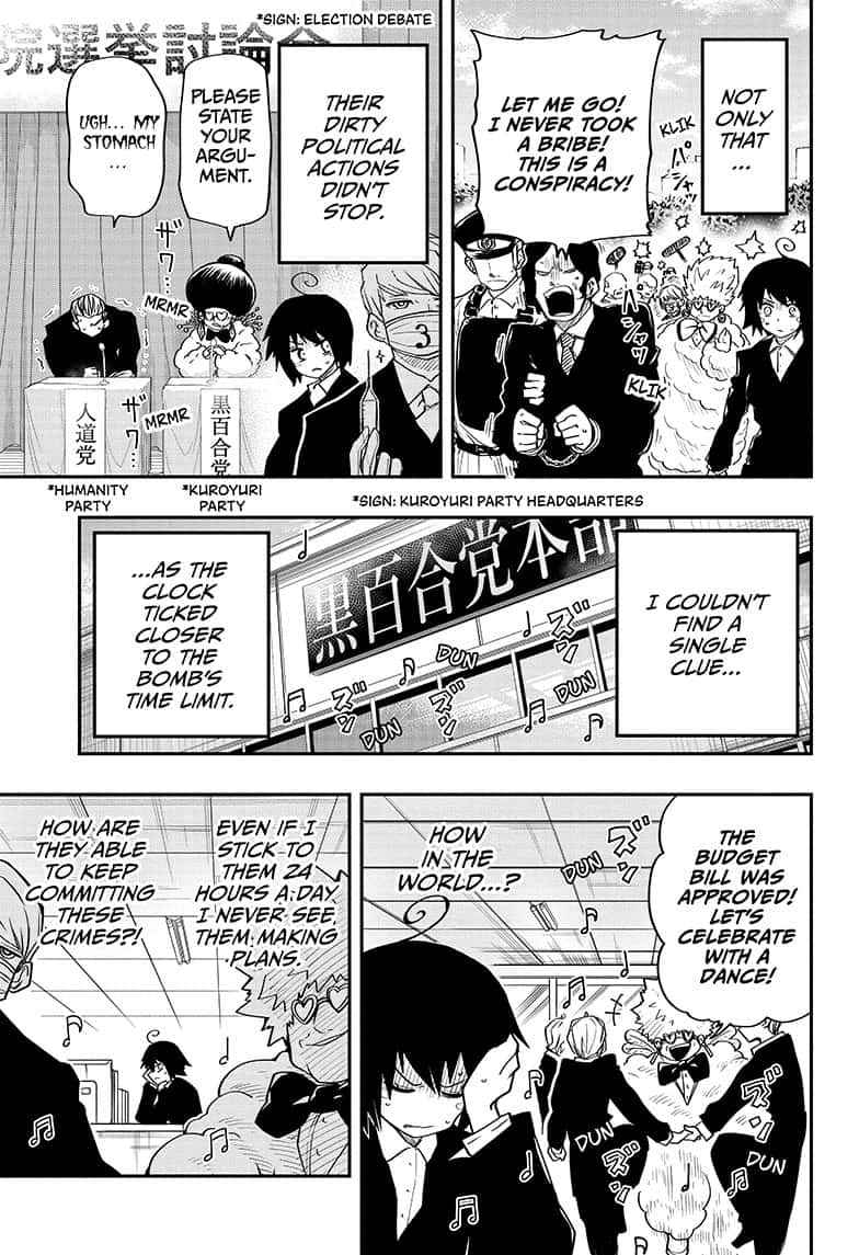 Yozakura Family Chapter 22 Page 13