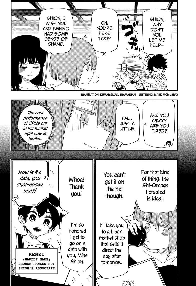 Yozakura Family Chapter 87 Page 2