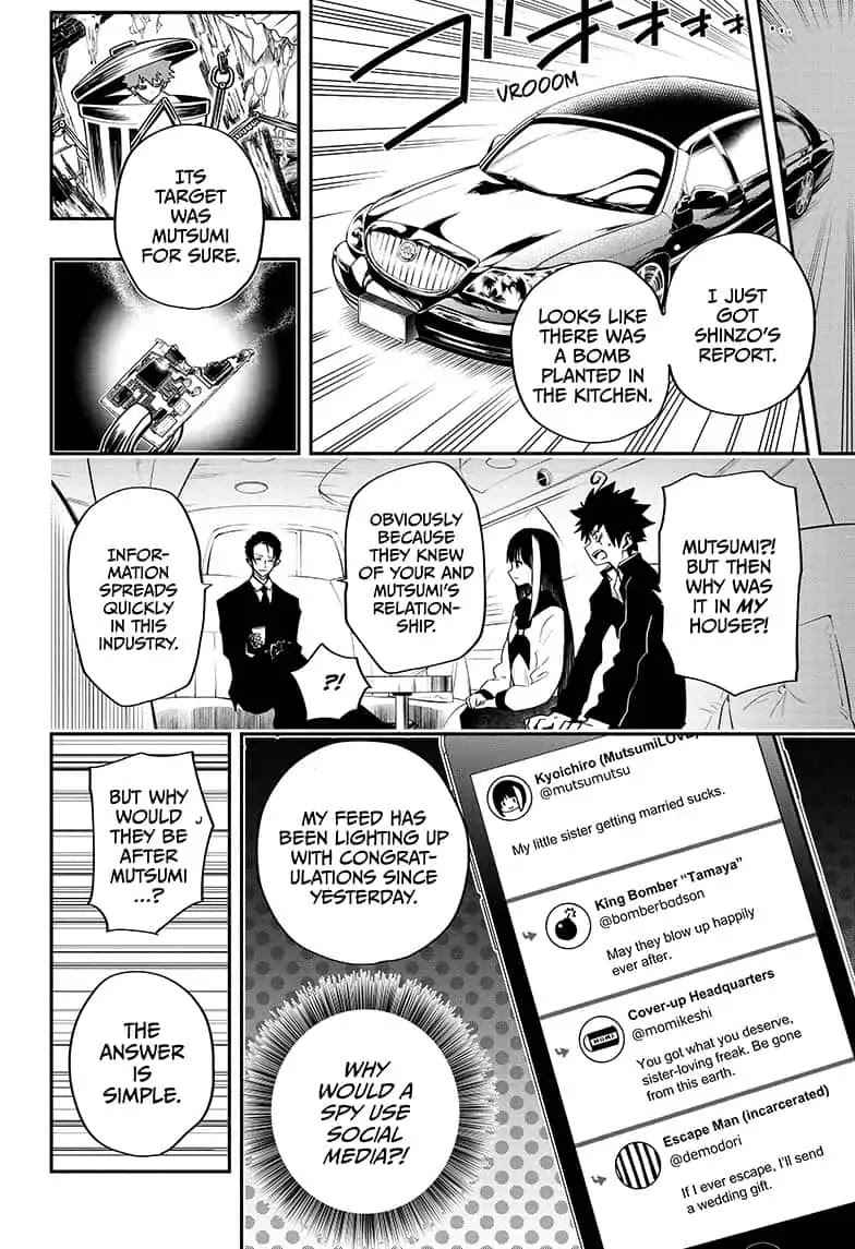 Yozakura Family Chapter 2 Page 6