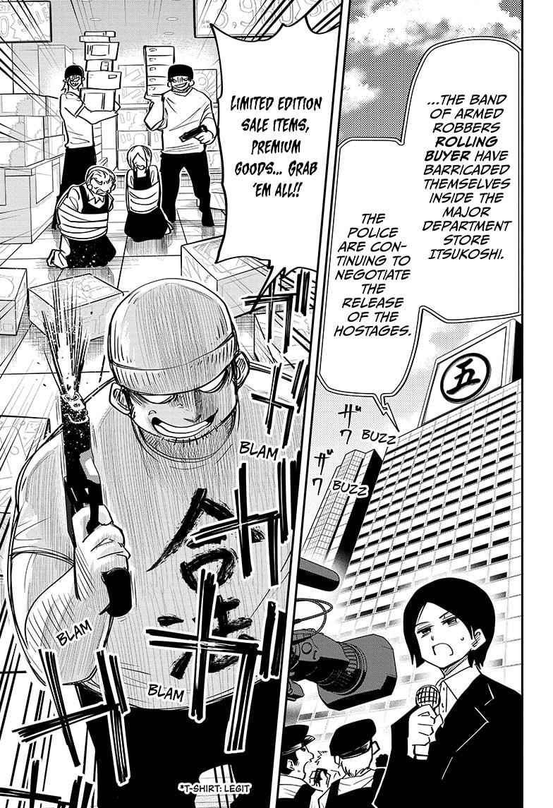 Yozakura Family Chapter 54 Page 10