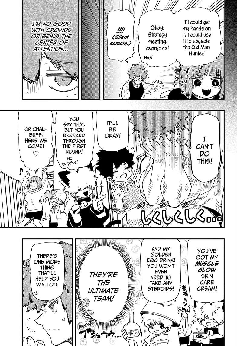 Yozakura Family Chapter 116 Page 7