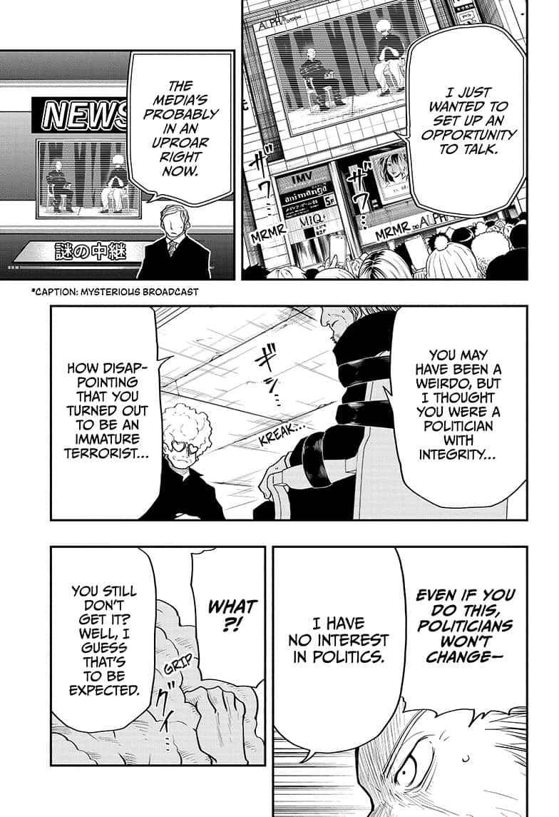 Yozakura Family Chapter 23 Page 15