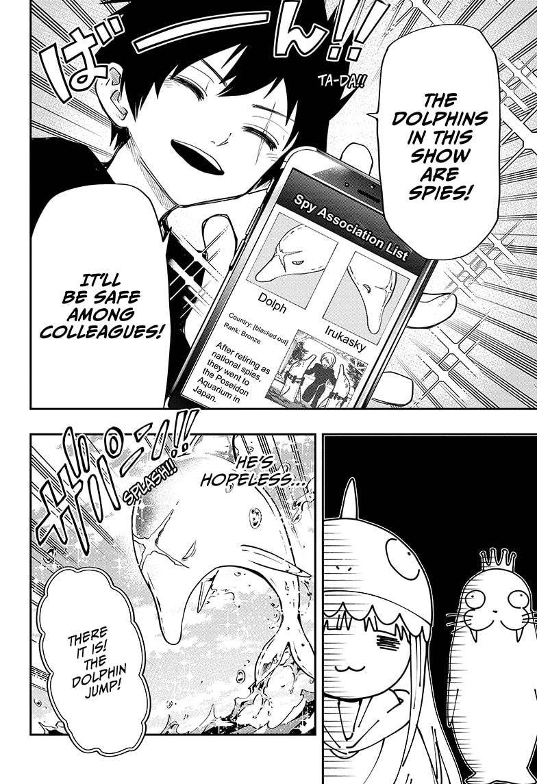 Yozakura Family Chapter 39 Page 12